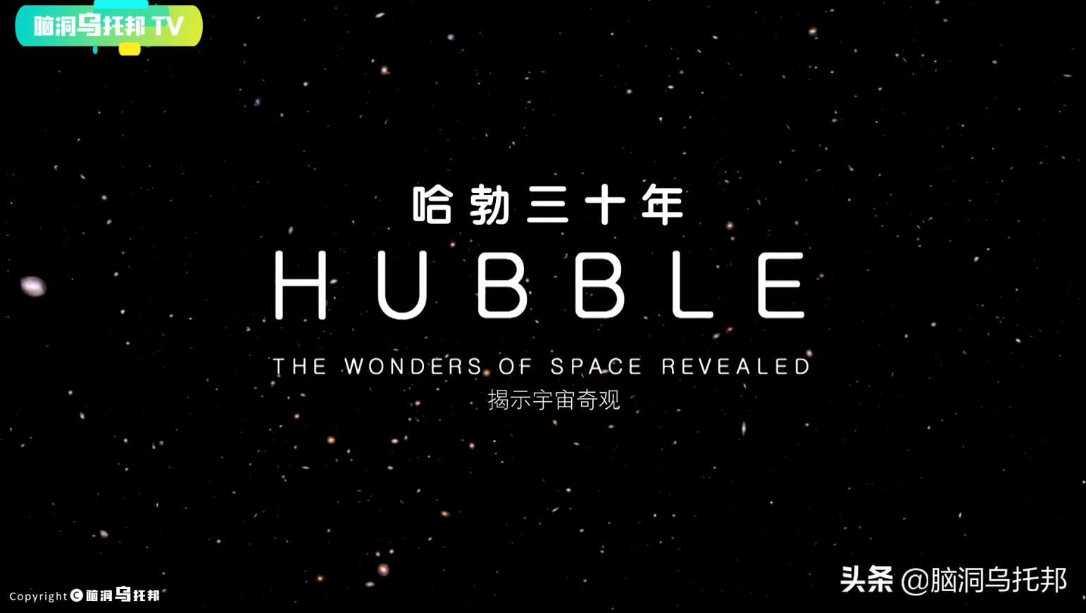 nasa望远镜下神秘的宇宙震撼发布,nasa望远镜最新发现的外星人