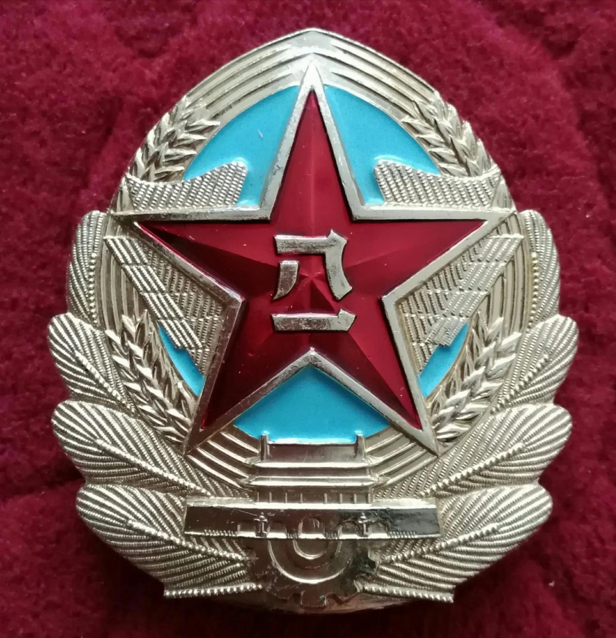 毛启国：*队军***警武**公安消防帽徽鉴赏