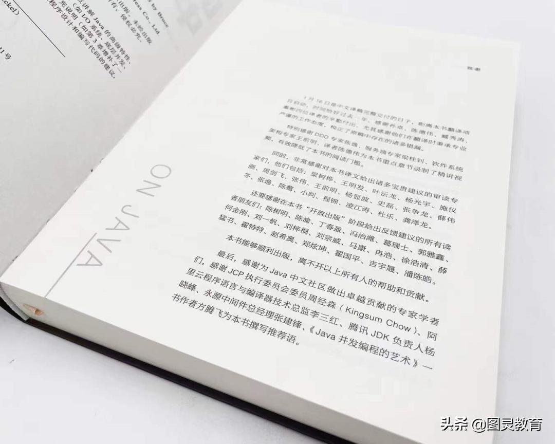 等了15年，这本豆瓣评分高达9.3的编程巨著终于出版了