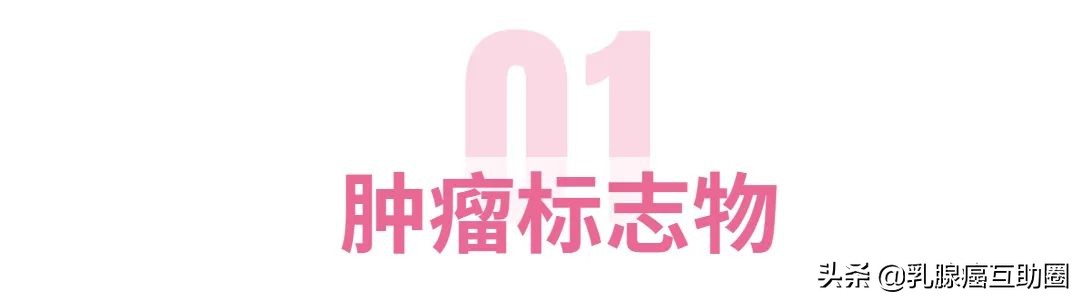 复查癌抗原ca153偏高的原因,乳腺癌复查ca153指标升高