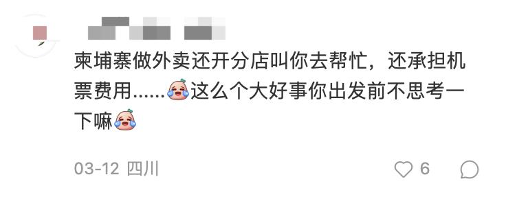 中国公民出国旅游护照将恢复审批,中国公民出境护照停止受理多久了