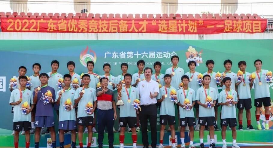 广东省运会决赛被曝假球后续,广东省运会假球事件处理结果评论