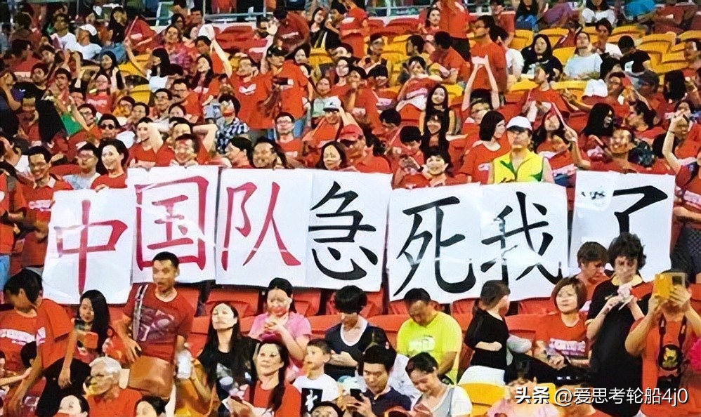 中国男足奇葩集锦解说,中国男足爆笑比赛视频