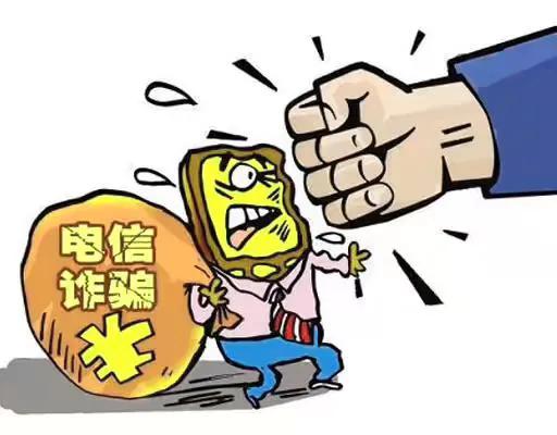 如何防范电信网络诈骗内容,电信网络诈骗防范宣传简报