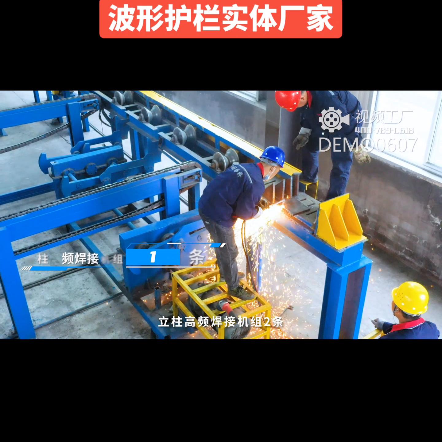 波形护栏与波形护栏之间过渡段,波形护栏和波形梁护栏的区别