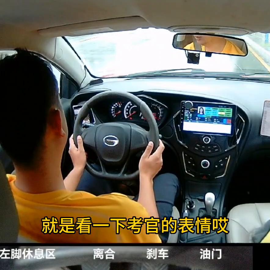 科目三最后提示未熄火,科目三在中途熄火扣多少分呀