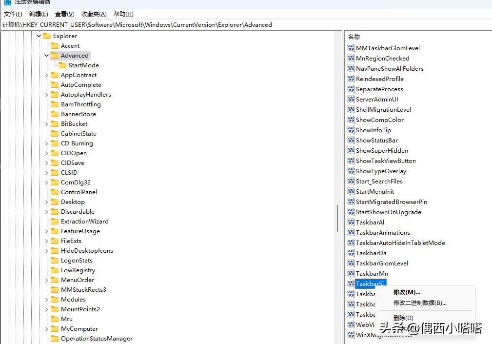 win11任务栏卡死重启也没用,win11重启后任务栏没东西