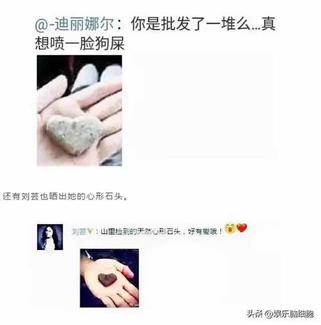 张馨予之前的情路也颇为坎坷,张馨予感情史