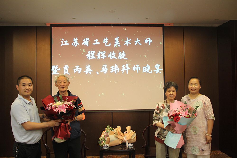 宜兴紫砂工艺师贾丙英等拜入程辉大师门下程氏紫砂传承再添新人