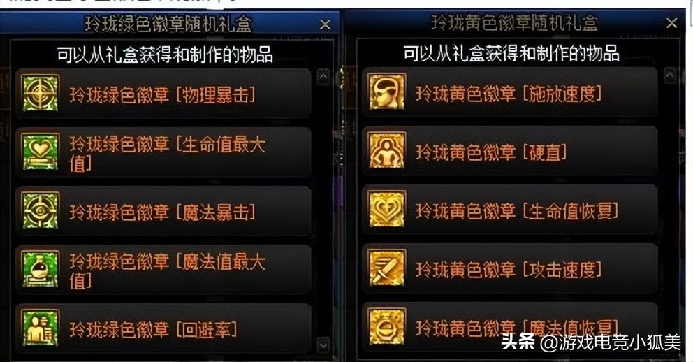 dnf周年庆奖励爆料2023体验服,dnf15周年庆奖励体验服爆料