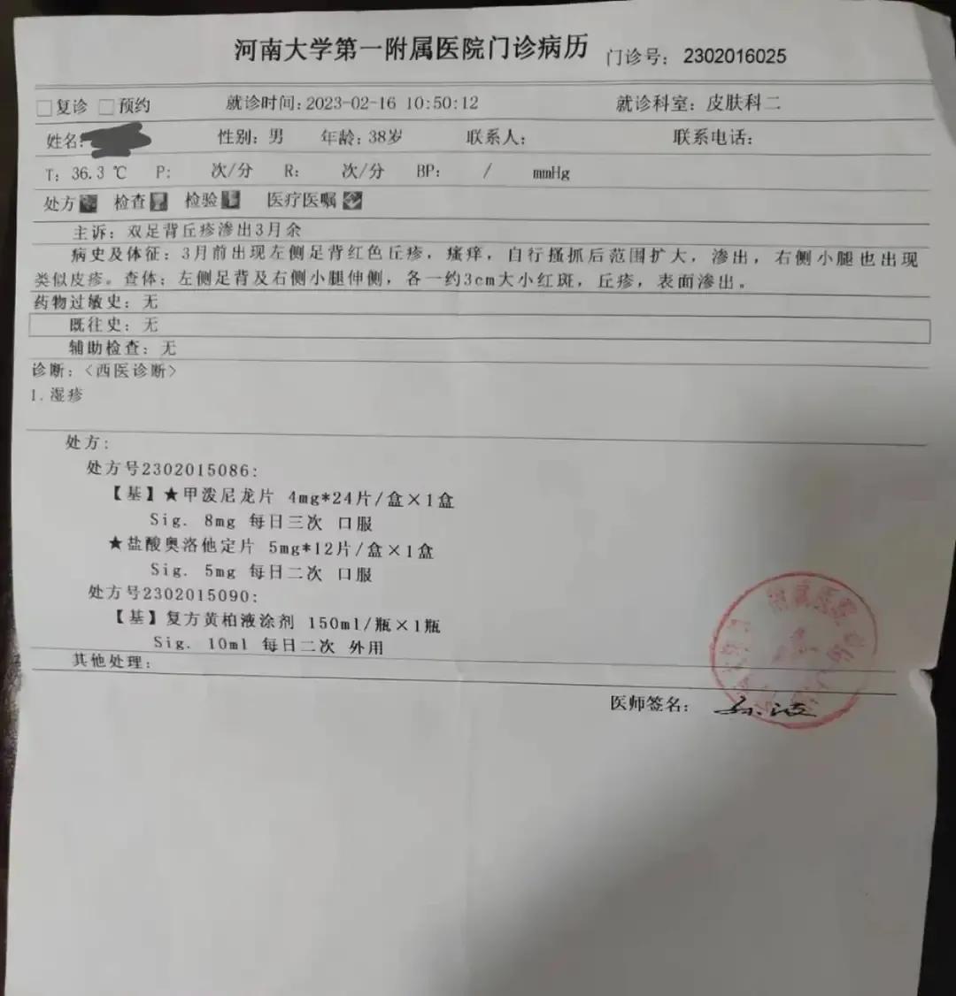 不良风气的解决之道,怎样消除不良情绪