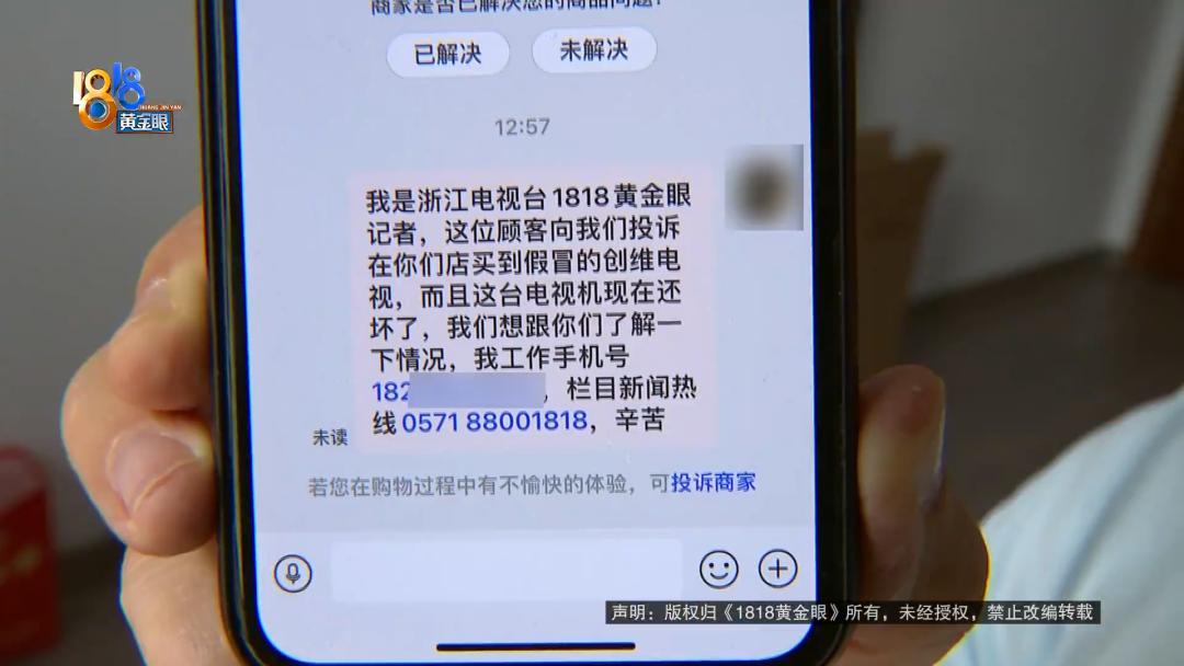 创维58寸18核4k智能wifi,创维超高清55英寸58v6价格