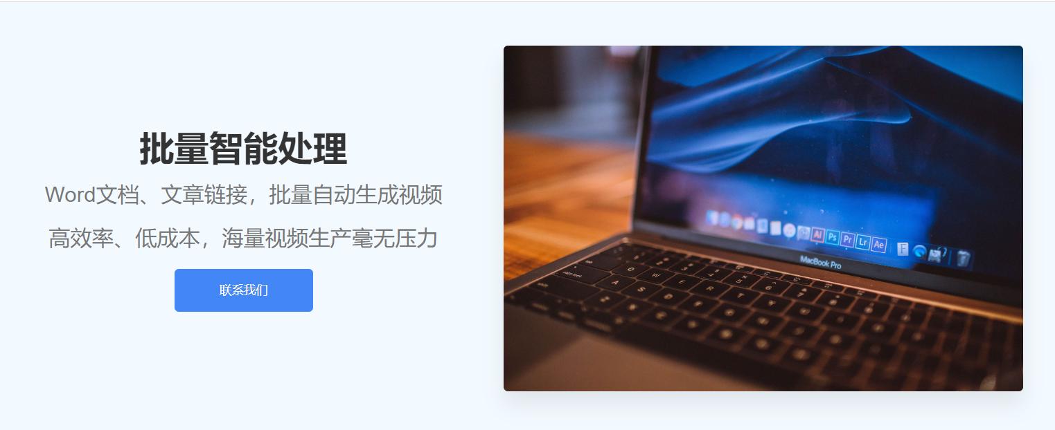 学用系列｜知乎*法大**与“画影”，谁是AI图文一键转换视频的王者？