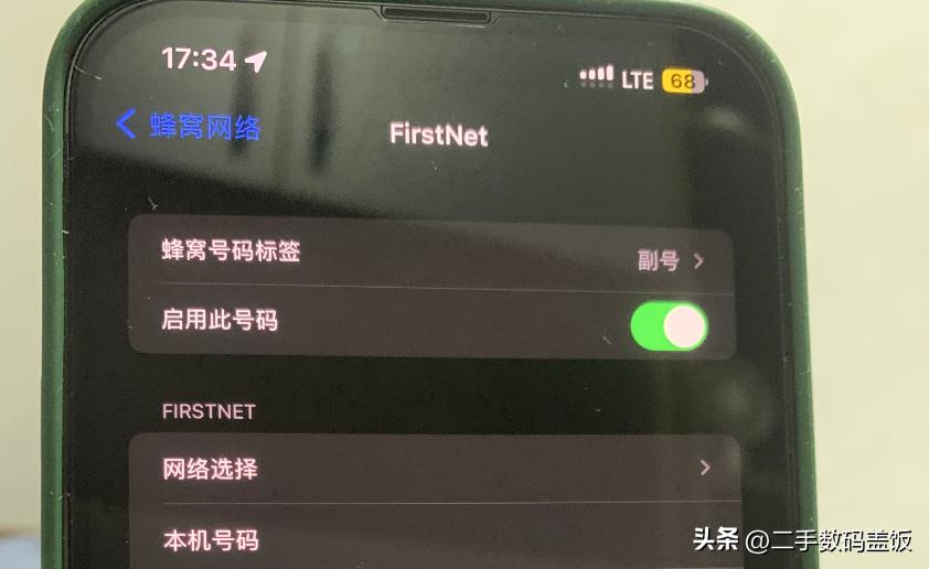 超雪qpe卡贴比较耗电吗,超雪qpe卡贴真实感受