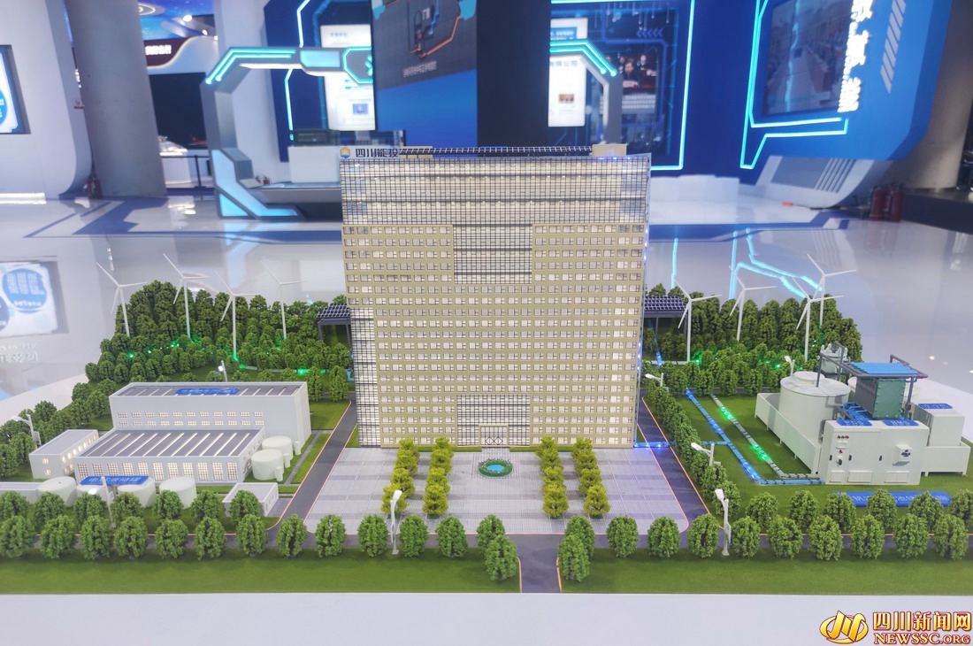 绿色低碳科技赋能四川能投,绿色低碳科技赋能