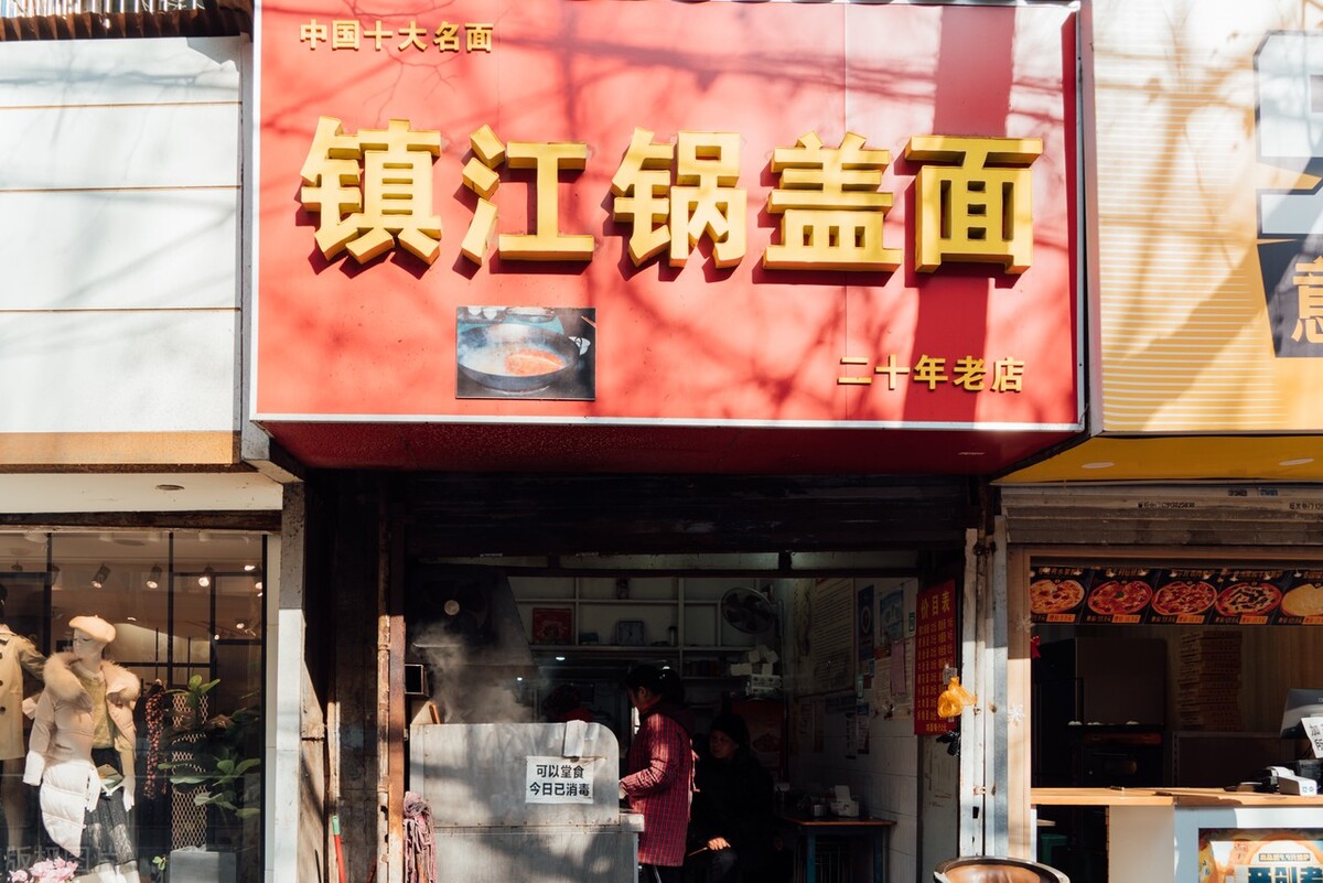 镇江养老服务排名,镇江定居养老真实感受