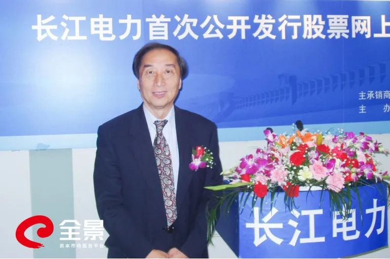 谱写投资者保护的时代乐章全景打造国际一流资本市场服务平台