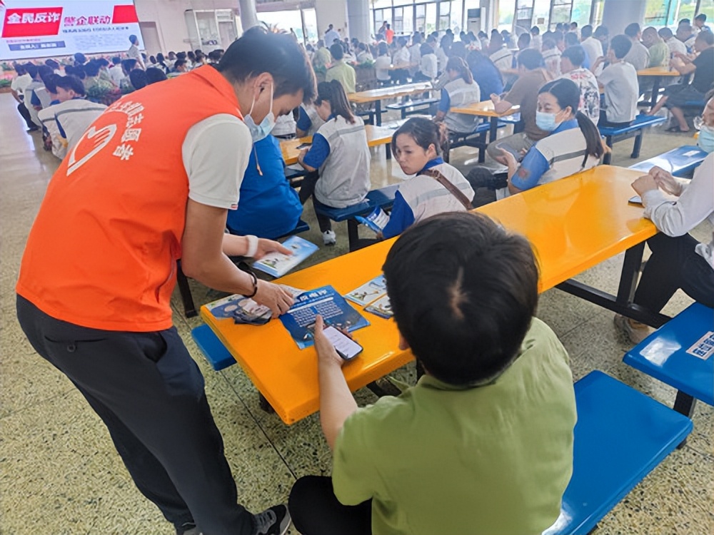 社区开展禁毒宣传进企业活动简报,共建平安家园禁毒宣传