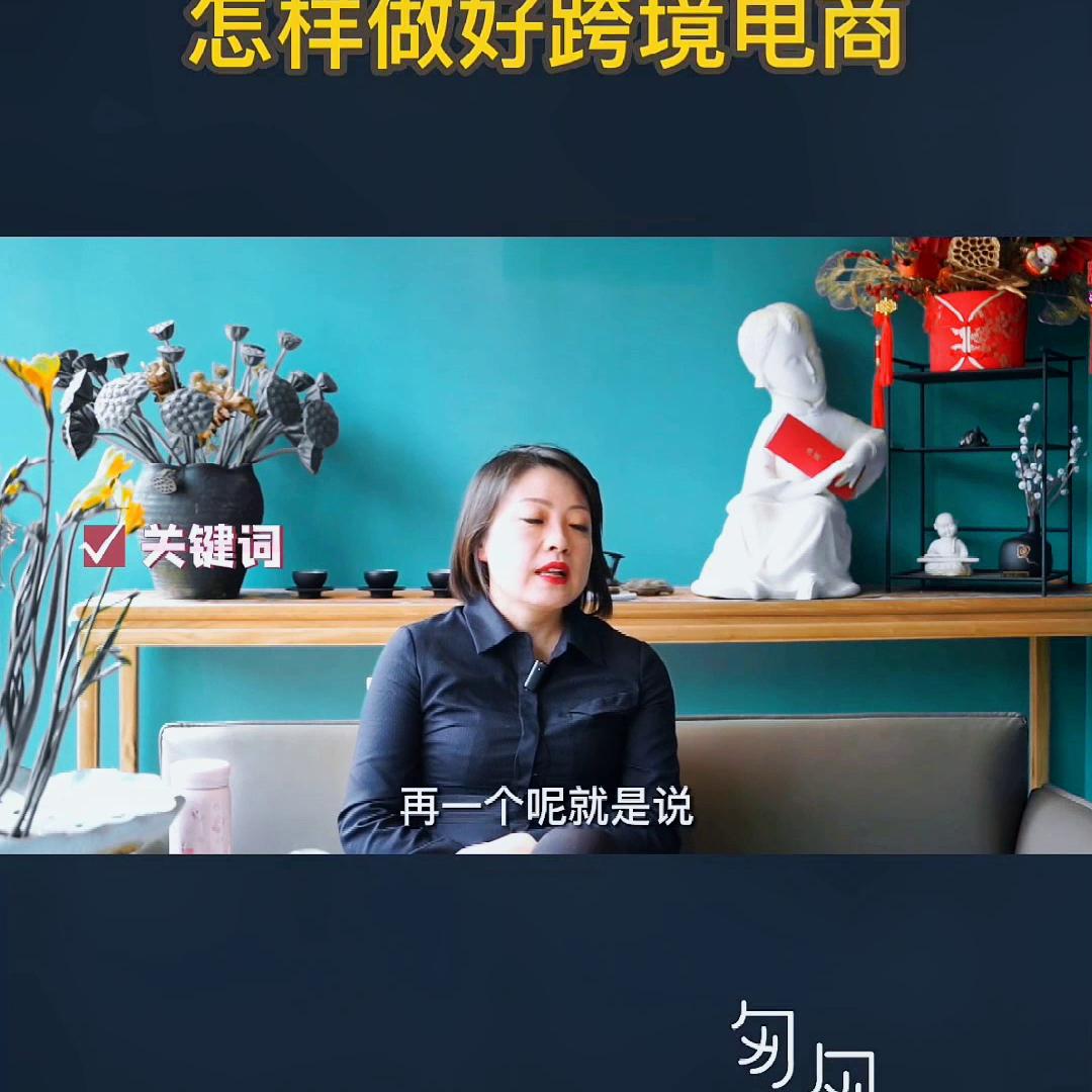 如何做好跨境电商供应链,电商常用的跨境供应链方式