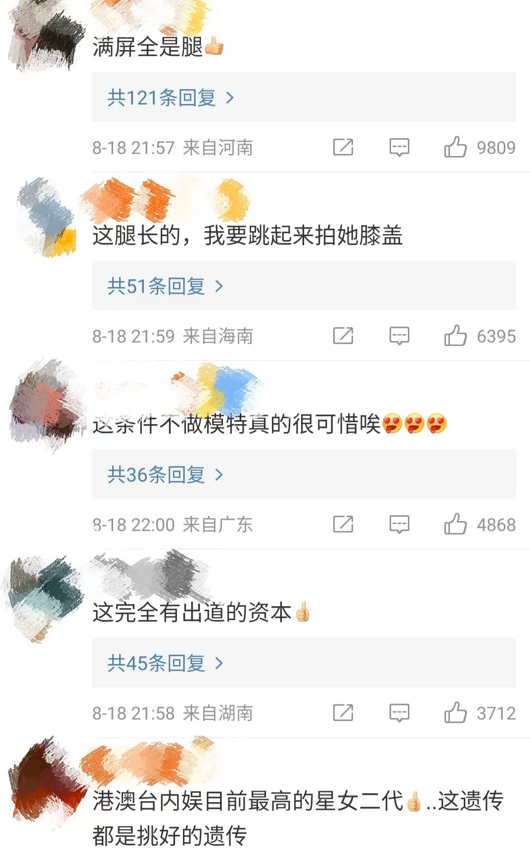 任达华女儿18岁宣布进入演艺圈,任达华18岁女儿宣布出道