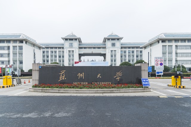 江苏省顶尖医院,江苏省中医院国内顶级