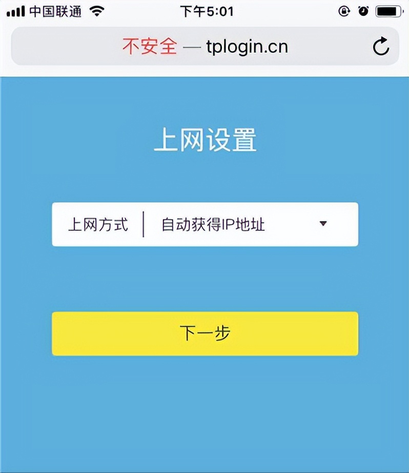 如何查询自己联通宽带账户和密码,联通宽带忘记密码了怎么重新设置