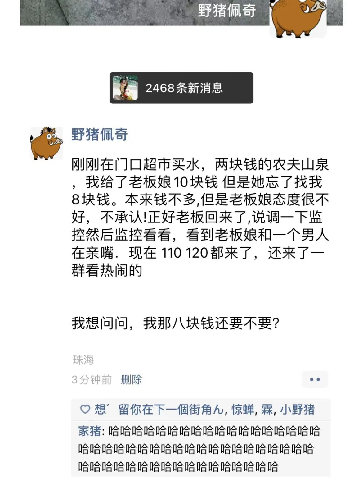 这些万里挑一的奇葩经历！我保证一定有你的身影！