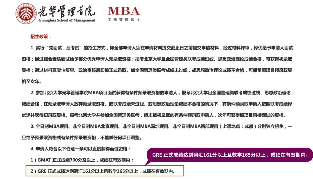 gre考试330分好考吗,GRE考试是什么