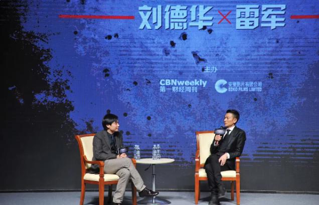 新品发布会主讲流程,新品发布会现场直播策划