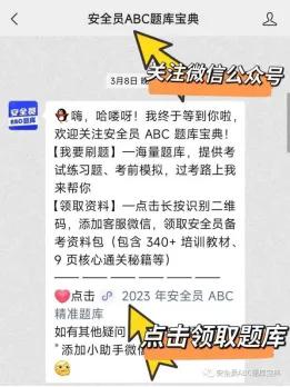 安全员目前的待遇怎么样,公路水运安全员有什么用