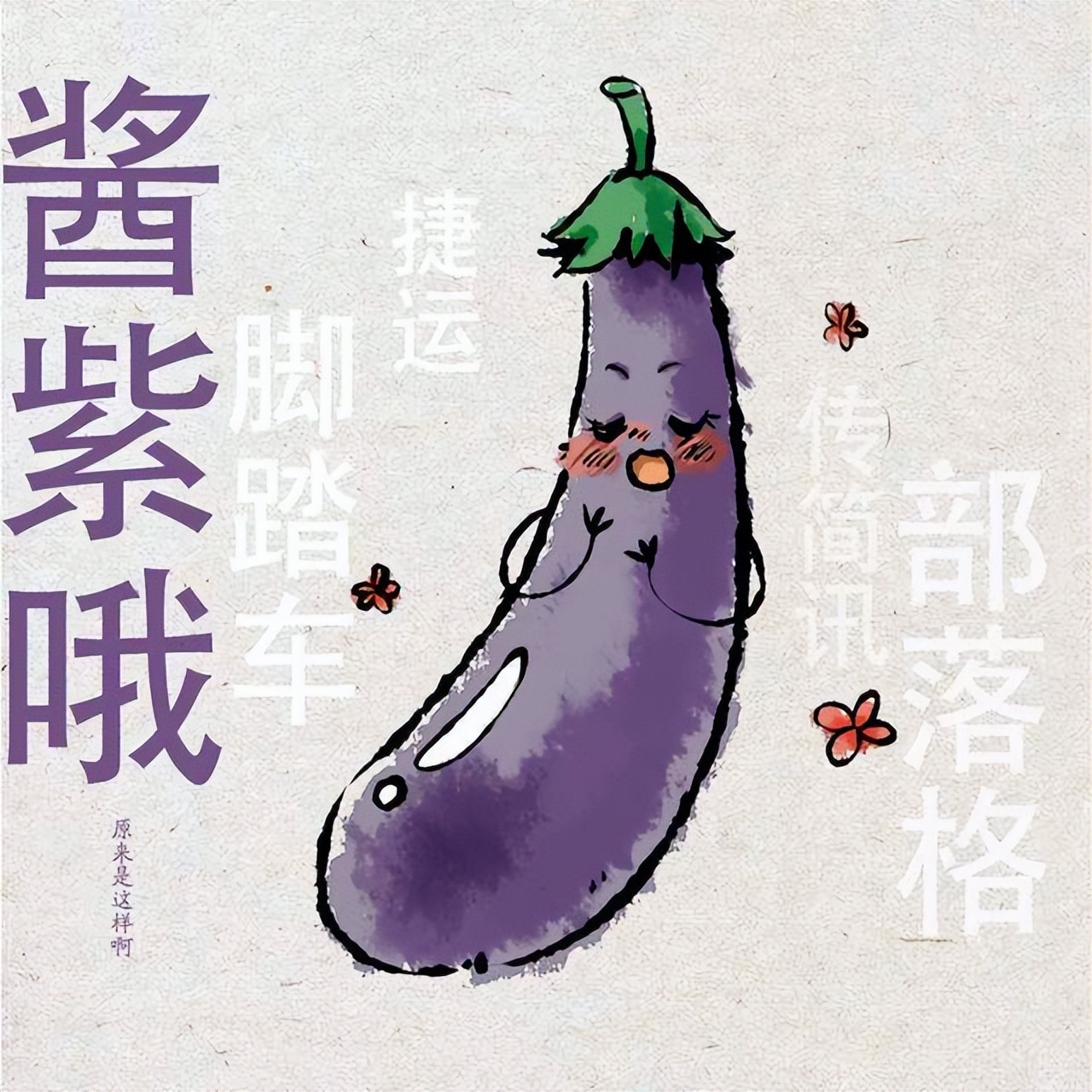 软萌台湾腔完整版,软萌的台湾腔