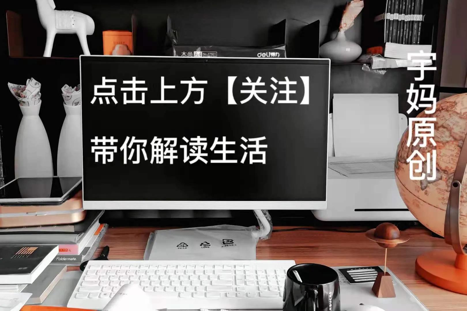 前半生荒唐后半生圆谎81,前半生荒唐后半生圆谎227集