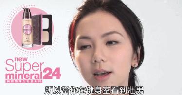 美宝莲现在怎样了,美宝莲线下门店关店