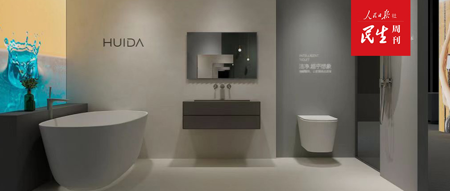 唐山惠达卫浴陶瓷生产过程,唐山惠达陶瓷瓷砖