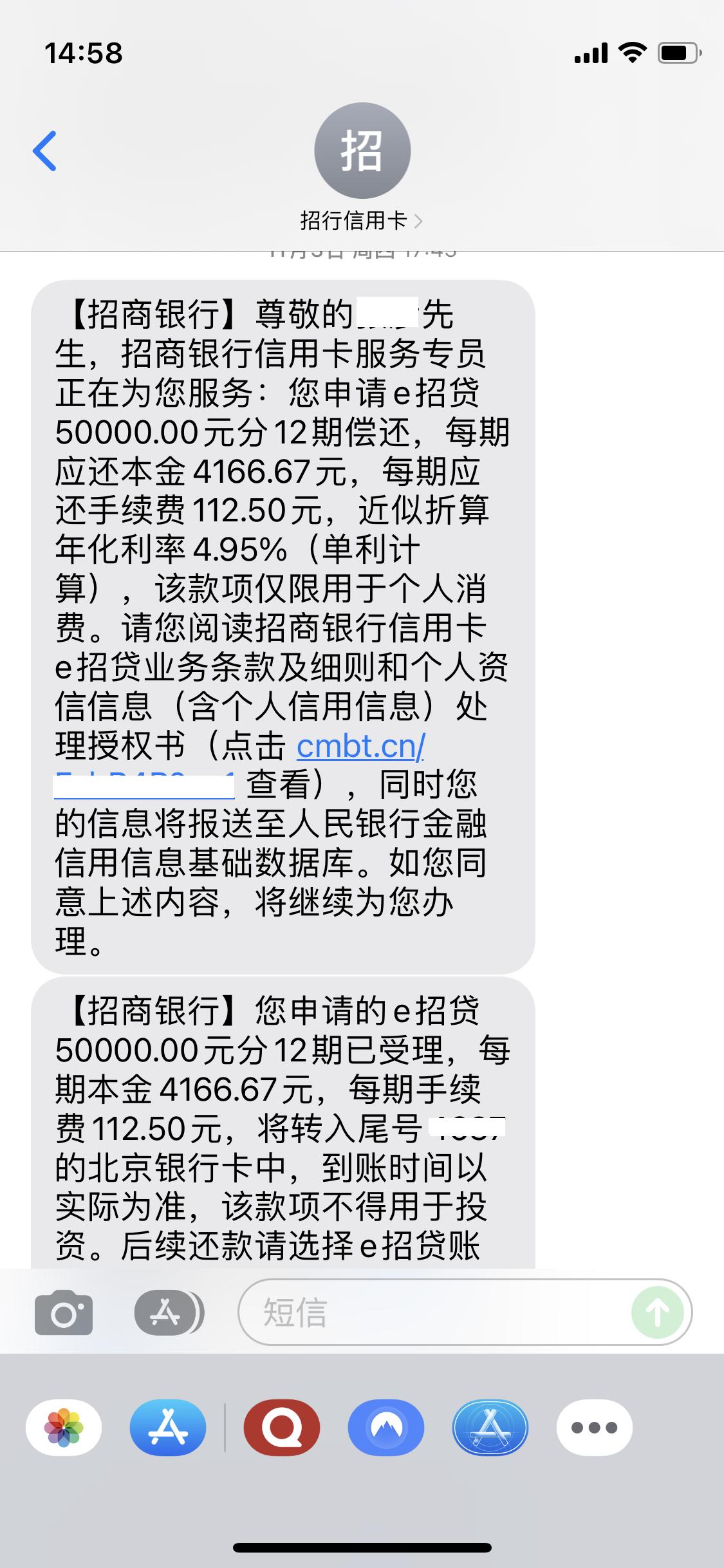 招行e招贷查征信吗,招行e招贷靠谱吗