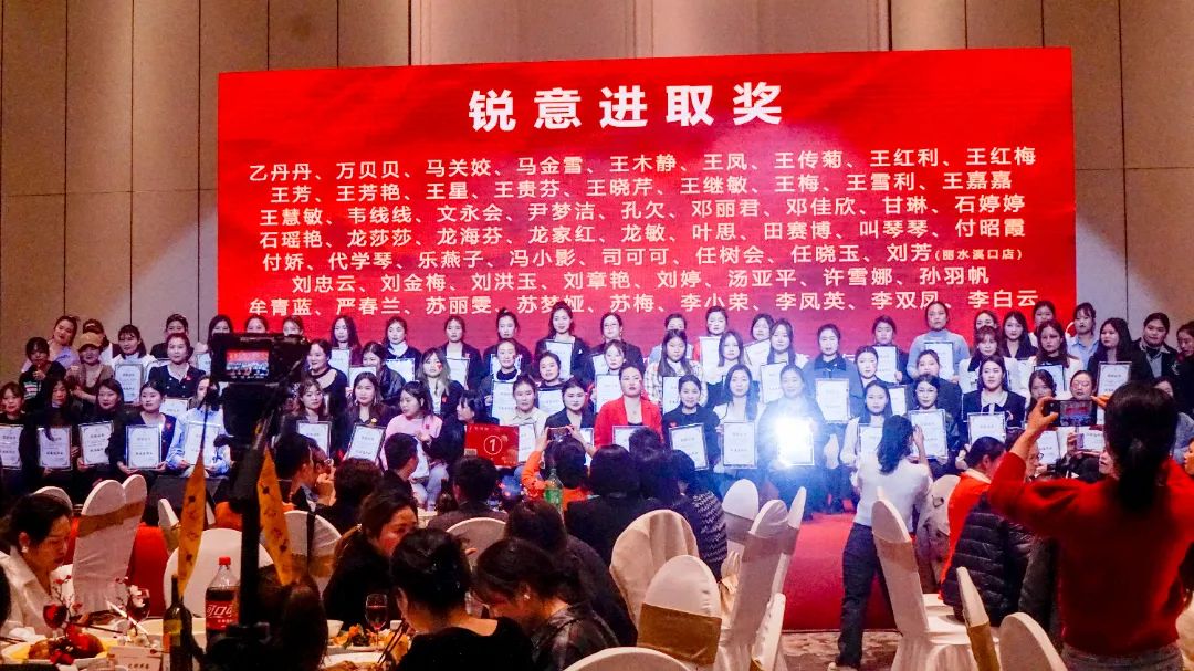 携手奋进爆发2023|妆芝美集团2023年度盛典圆满举行