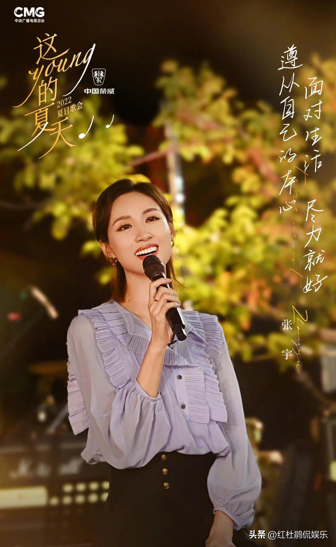 央视夏日户外竖屏歌会，21位主持人唱歌忆青春，仅2位是网综首秀