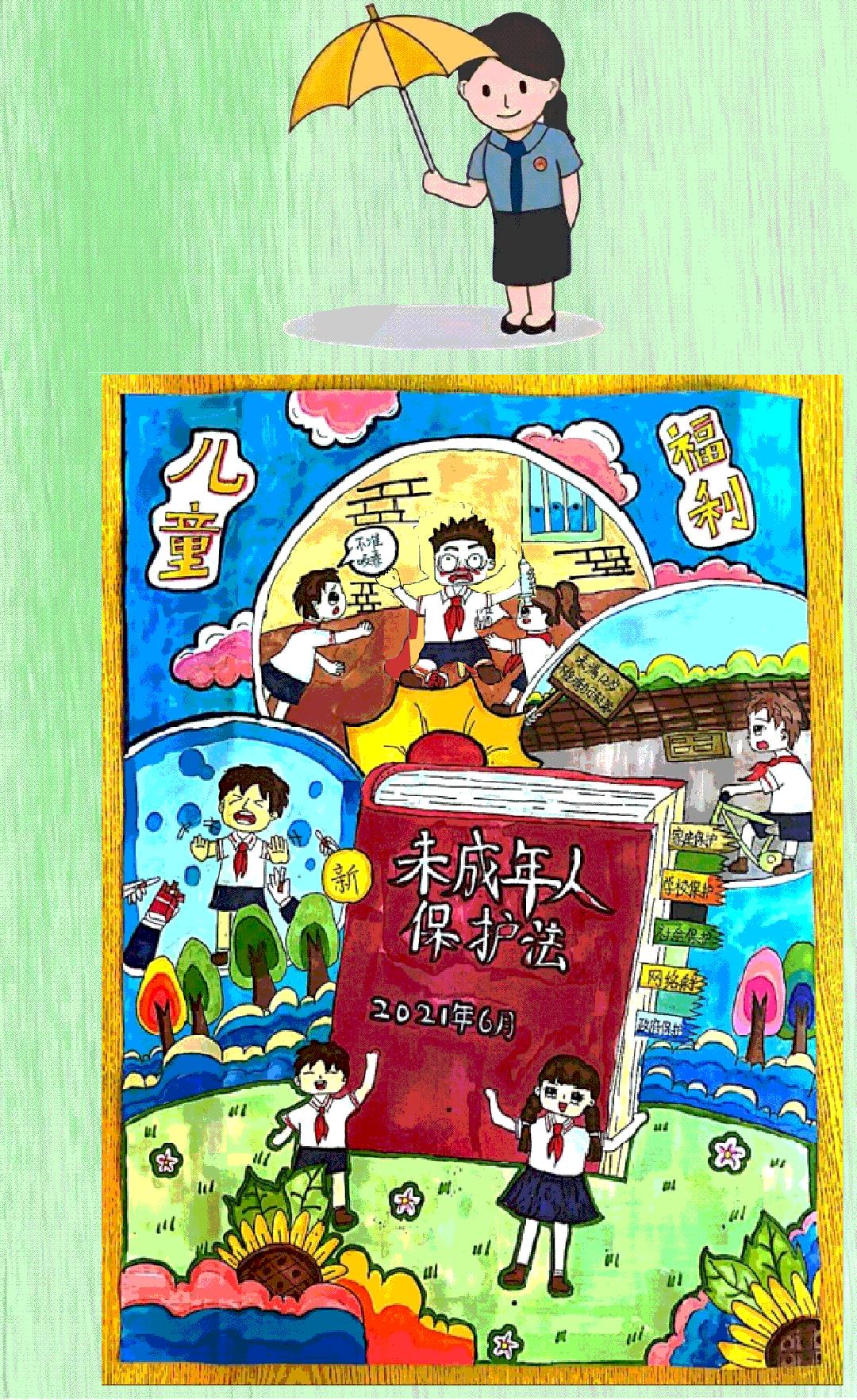 【原创Flash动图】关注孩子，每时每刻！