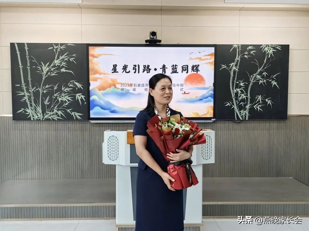 石家庄市第27中学美术,首届青蓝工程拜师结果