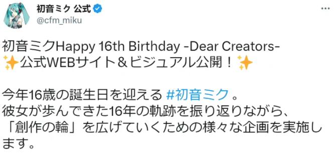 葱娘初音未来像素画,初音未来高清图葱绿色头发