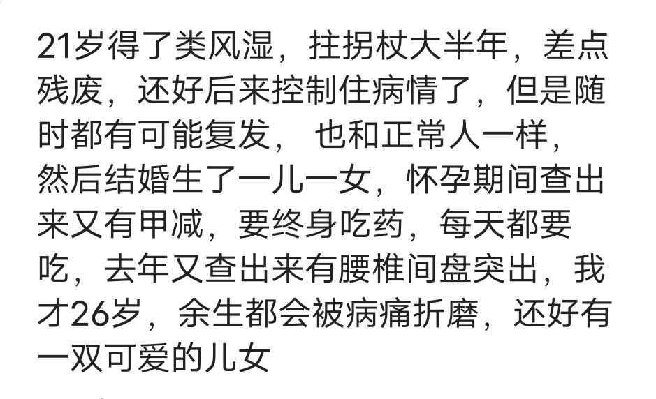 你有哪些无法言说的痛苦，借了几十万的外债，现在晚上经常失眠