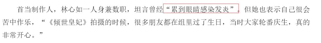 林心如给霍建华花了三亿买条项链,林心如说霍建华开豪车