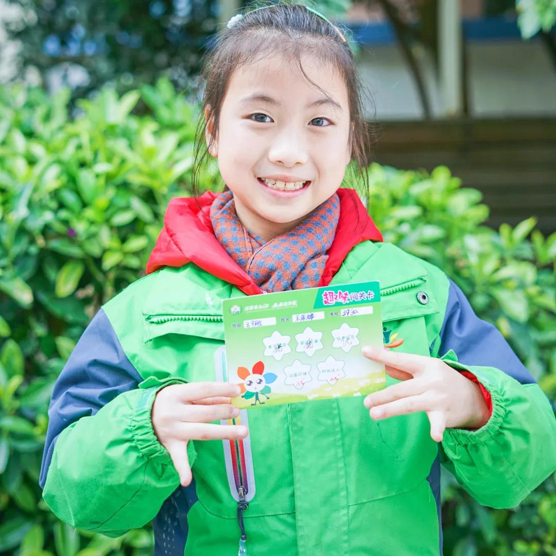 迎春小学二年三班,迎春小学2021届1班