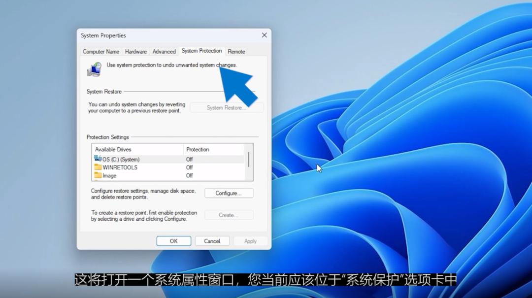 技术|系统崩溃怎么办?恢复Windows11的不同方法学习一下!