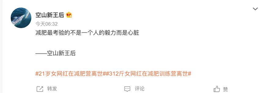 一个月暴瘦30斤的真实经历,一个月暴瘦20斤真实案例