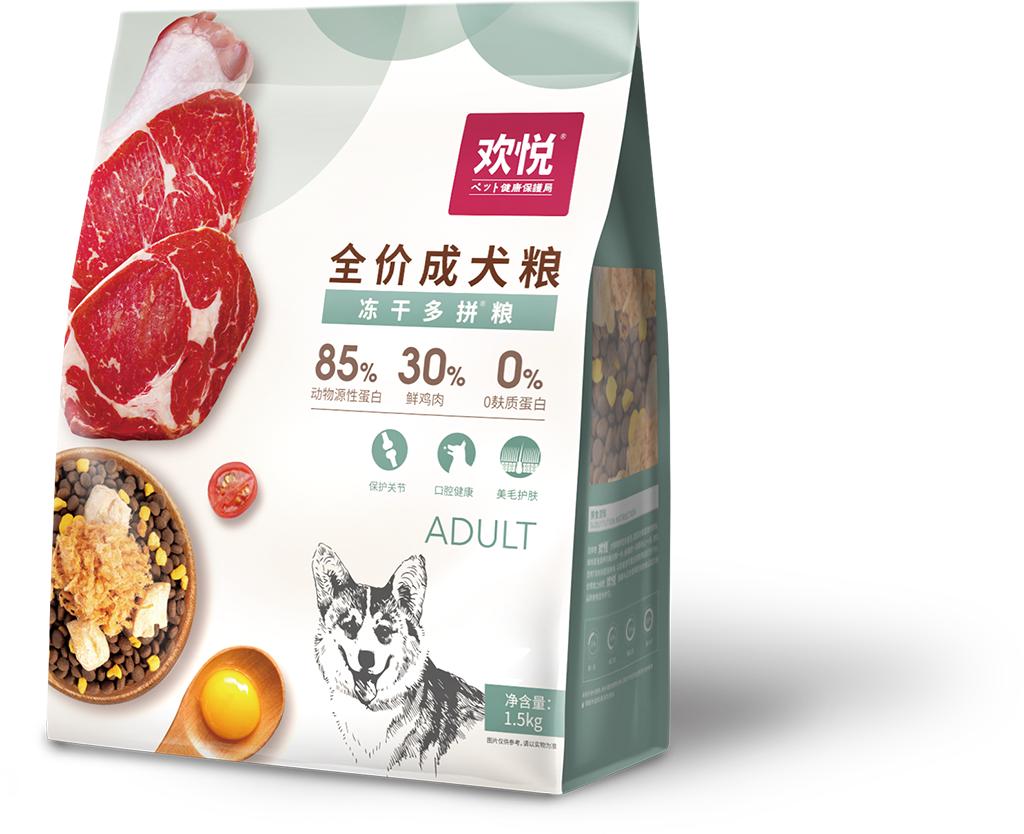 最新狗粮产品情报,狗粮产品信息