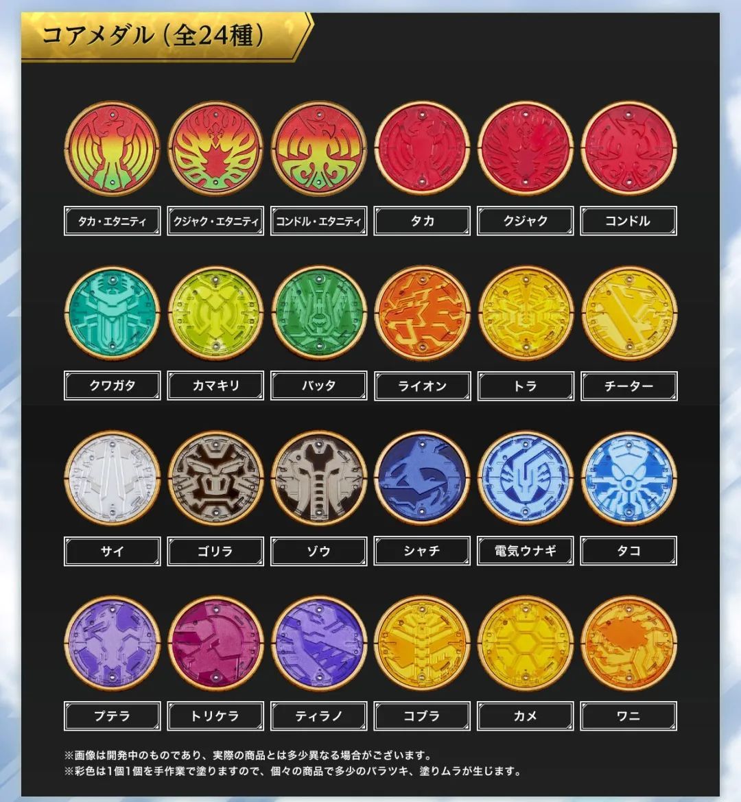 csm假面骑士ooo腰带豪华版测评,假面骑士ooocsm十周年开箱