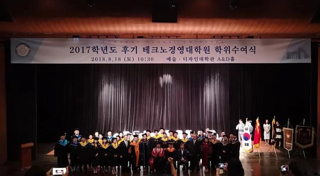 韩国留学研究生申请流程与条件,韩国留学条件韩国语水平