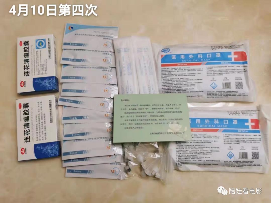 上海封控一个月开支统计：我真的不要吃莴笋了