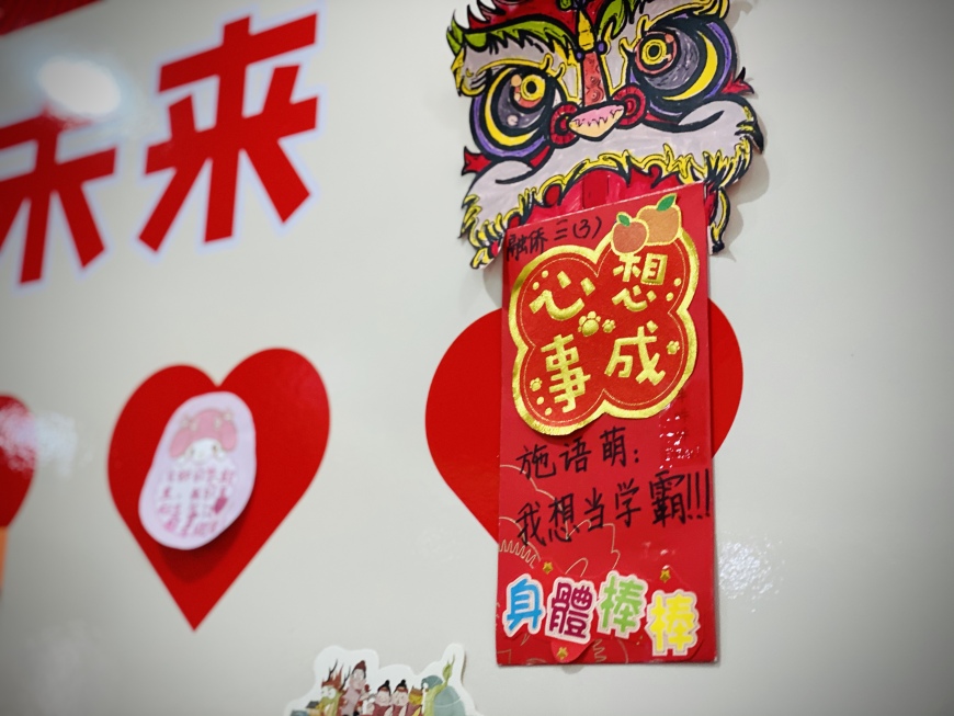 火力全开向未来演讲,虎力全开向未来展板